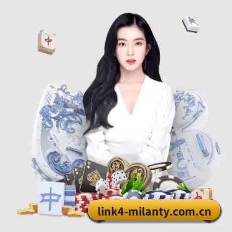 米兰体育登录网址 APP